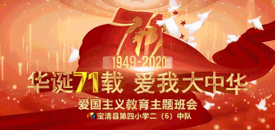 女武神：苍蓝革命