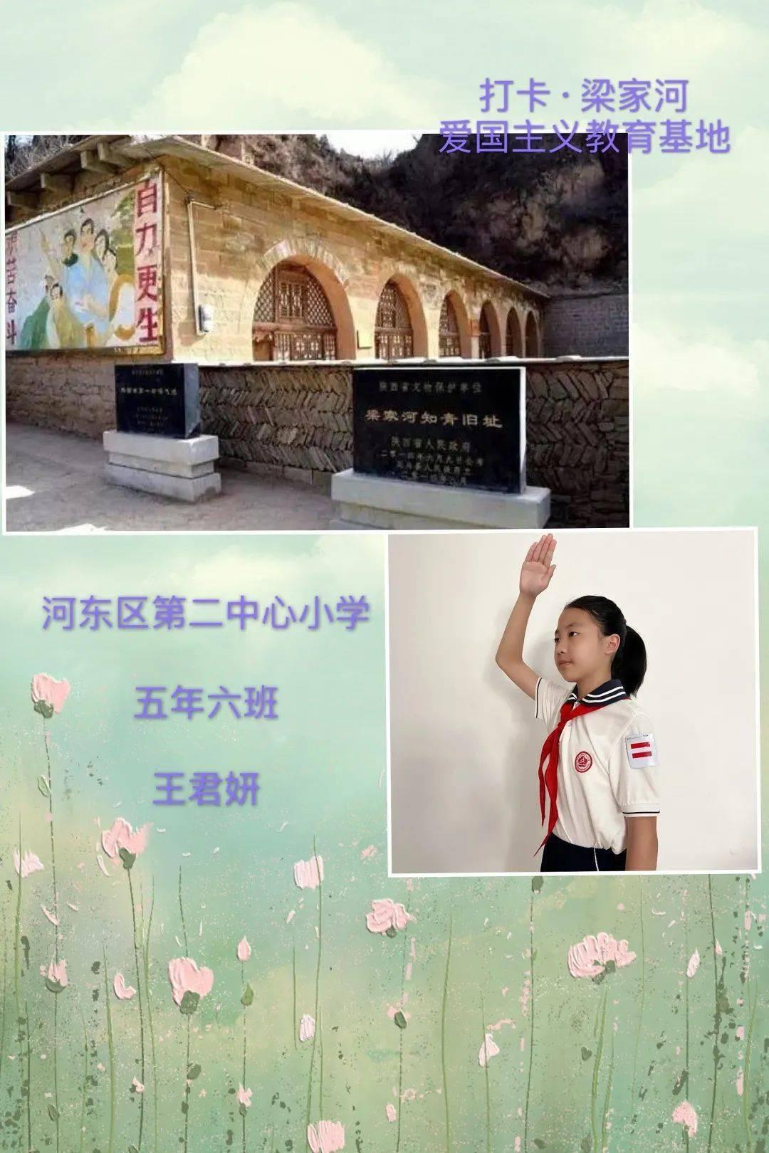 穿越遗弃的森林